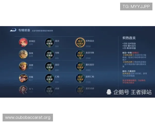 百家乐官方网站最新上线游戏，丰富多样的玩法满足不同玩家的娱乐需求