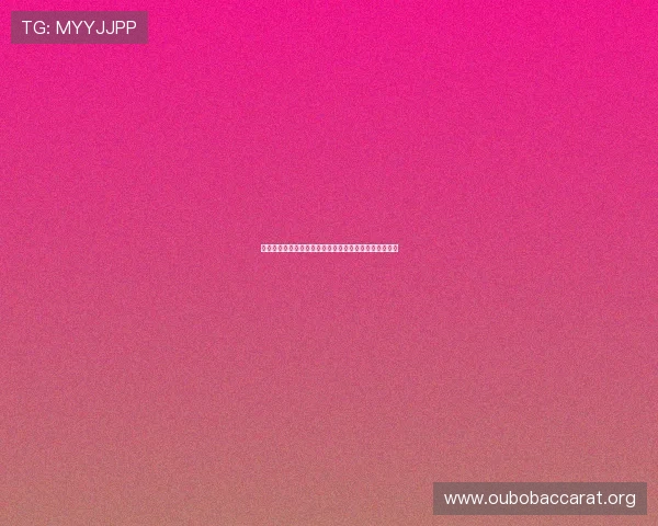 百家樂娛樂城新手入门指南快速掌握游戏规则与玩法技巧