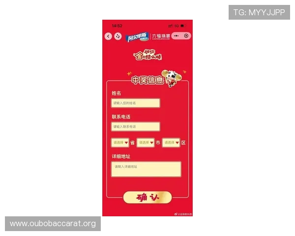 OG视讯网站最新优惠活动盘点，丰富奖励助你轻松赢取丰厚奖金