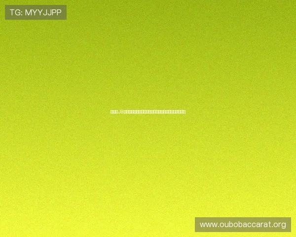 九游会J9真人游戏品牌如何凭借优质服务赢得玩家信赖与市场份额