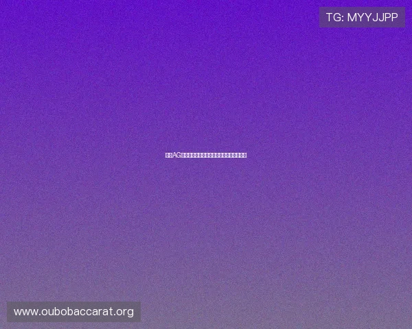 掌握AG百家乐赢钱方法的关键技巧与实战经验分享