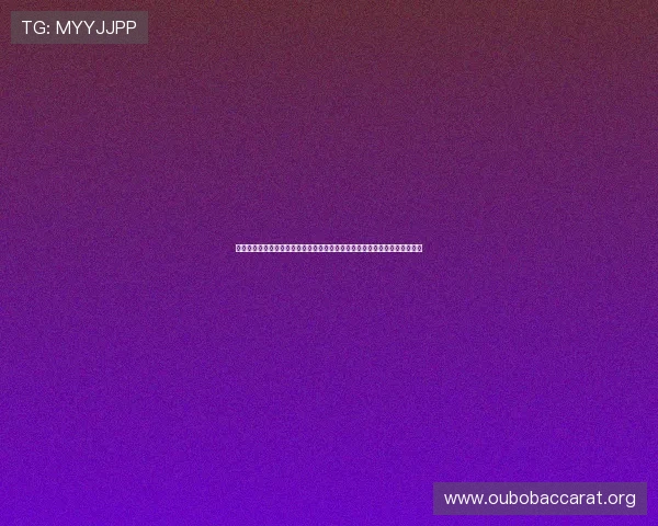 欧博百家乐官网安全可靠，采用先进的加密技术保障玩家个人信息与资金安全