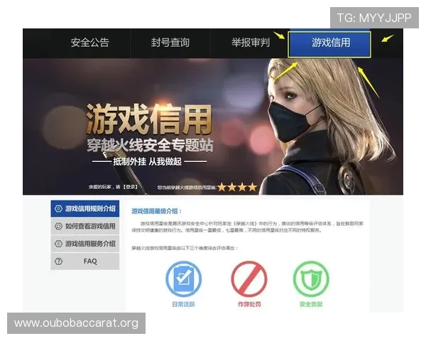 真人网官方版下载官方渠道，确保游戏安全无病毒保障账号安全