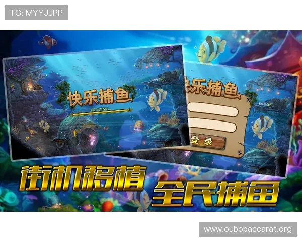 获取ag捕鱼王官方地址的最全渠道，确保玩家畅玩无忧的官方平台推荐