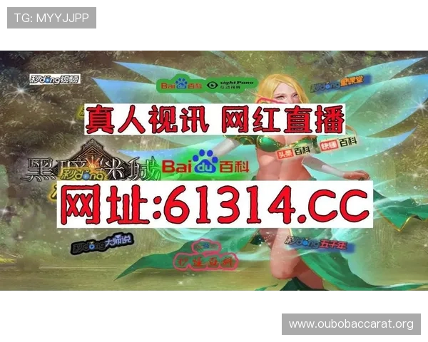 dg视讯官网平台app下载最新版本，安全稳定的线上娱乐体验推荐
