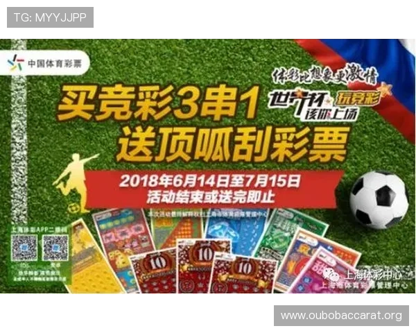 加拿大对瑞士世界杯竞彩玩法详细解析与投注技巧指南 加拿大对瑞士世界杯竞彩玩法详细解析与投注技巧指南