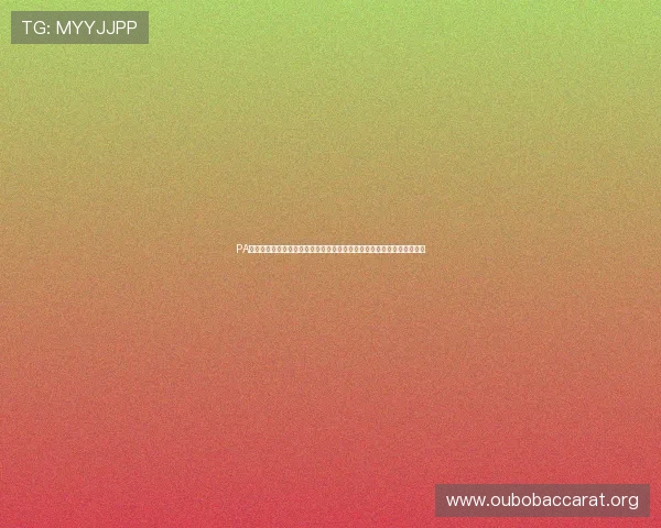 PA视讯游戏娱乐助力世界杯赛事直播体验全面升级，带你畅享精彩体育盛宴