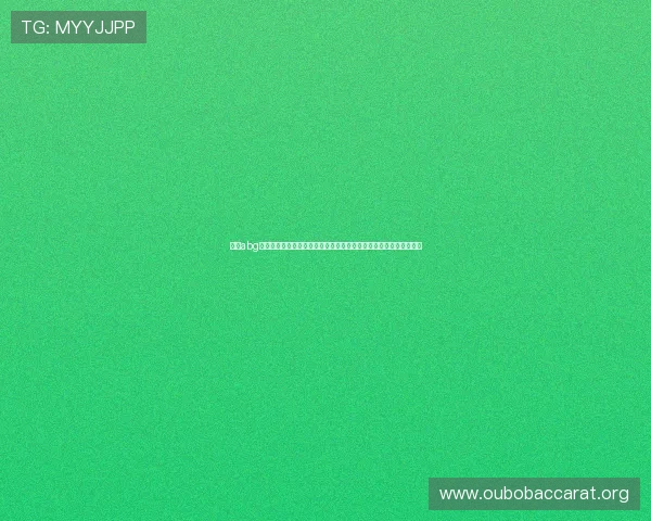 欧博abg官方账号注册与登录流程详解，确保新手玩家快速上手畅玩游戏体验