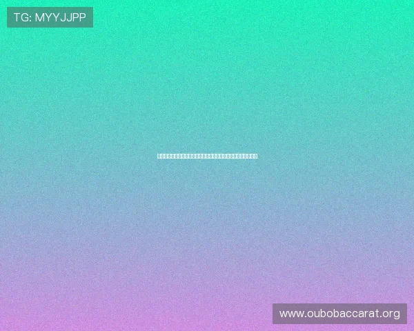 欧博买分代理电话全攻略，提供最全面的联系方式和代理流程指南