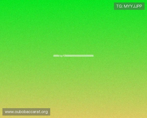探索欧博abgAB多元化的游戏类型,满足不同玩家的娱乐需求与偏好 探索欧博abgAB多元化的游戏类型,满足不同玩家的娱乐需求与偏好