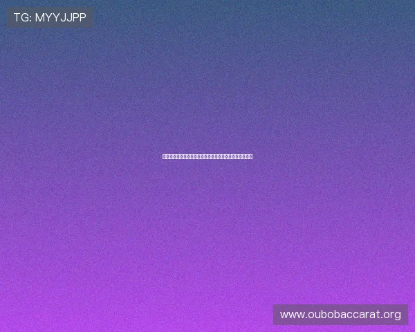 欧博代理商查询入口使用技巧，提升你的查询效率和准确率